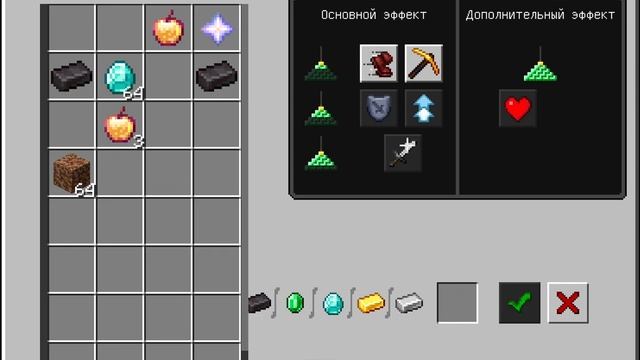 БАГ С МАЯКОМ В МАЙНКРАФТ 1.17 смотреть онлайн