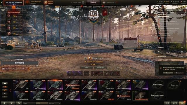 Progetto 46 - ОГРОМНЫЙ ПОТЕНЦИАЛ И ВОЗМОЖНОСТИ смотреть онлайн