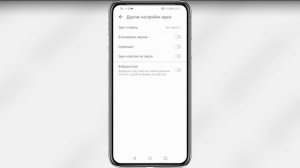 Как убрать вибрацию на клавиатуре телефона