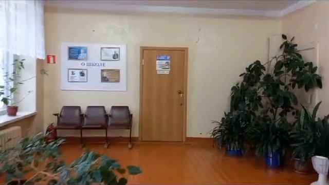 Наша школа