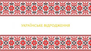 Дмитро Гнатюк - Два кольори
