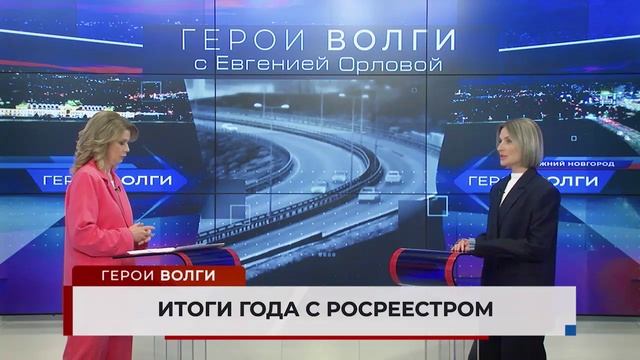Герои Волги 22 12 23