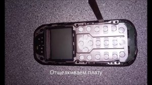 Разборка Nokia 1280/Disassembly Nokia 1280