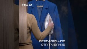 Парогенератор RED solution RSS-5906