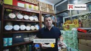 СКОЛЬКО СТОИТ в КИТАЕ? ЧАЙ ? и ЧАЙНЫЕ ПРИНАДЛЕЖНОСТИ ☕