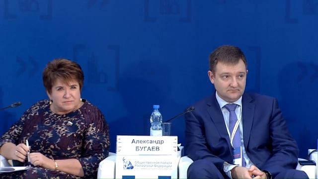 Секция «Социальная активность: каким будет общество в 2024 году?» смотреть онлайн