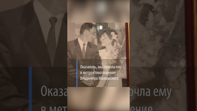 «Муж меня не испугался, а поцеловал!»: счастье пришлю к Елене Малышевой в метро