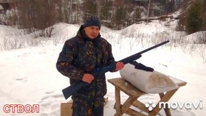 Stoeger M3000 m3k отстрел пуль_ Полева 2 и Полева 6у, на 70метров..