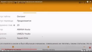 РЕАКЦИЯ НА ДАТУ ВЫХОДА 2 СЕЗОНА "ВЕРМЕЙЛ В ЗОЛОТОМ"!