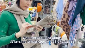 НОВИНКИ У ТАТЬЯНЫ НА ДУБРОВКЕ? ШАПКИ| ПАЛАНТИНЫ| СУМКИ| БЕРЕТЫ? Дубровка. Москва
