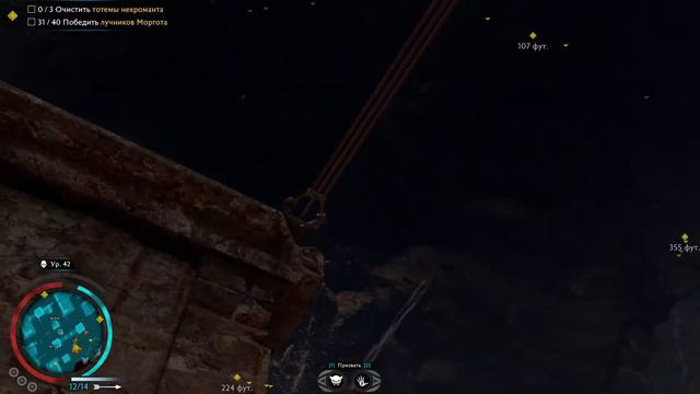 Лучники Моргота▬ сюжетные задания Middle-earth: Shadow of War ►(#38) смотреть онлайн