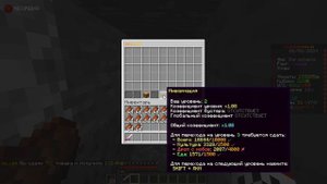 Я нашел ДЮП на Анархии | Прокачал СКУПЩИКА Майнкрафт ФанТайм