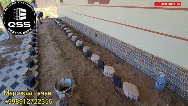БРУСЧАТКА ВА БРУСЧАТКА БОСИШ НАРХЛАРИ