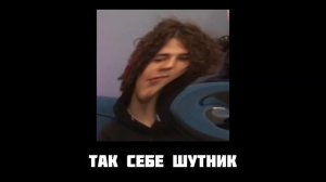 В ГЛАВНЫХ РОЛЯХ: НЕКОГЛАЙ, ИВАН ЗОЛО, ЖОЖО, ДИПИНС, СВЕТА СОЛАР, МИА БОЙКА