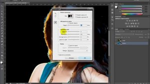 Adobe Photoshop. Урок 7 - инструмент "уточнить край"