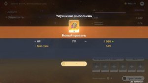 Перекрафт артефактов в Эмблему | Genshin Impact