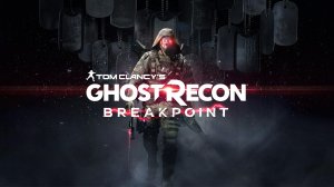 Ghost Recon Breakpoint