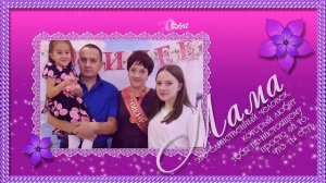 С Днем Матери!!!