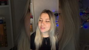 Гости из Будущего - Лучшее в тебе (Ульяна Молокова cover)