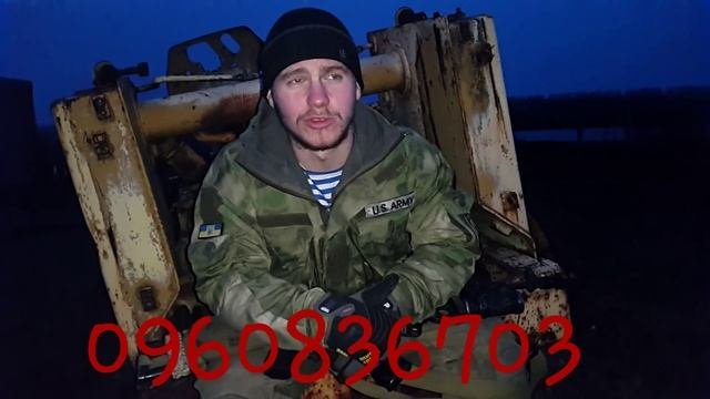 Вызов