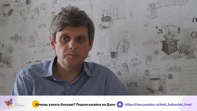 Руки помощи: ищем нянь для детей-бабочек смотреть онлайн
