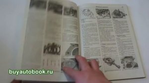 Руководство по ремонту Opel Ascona | Опель Аскона