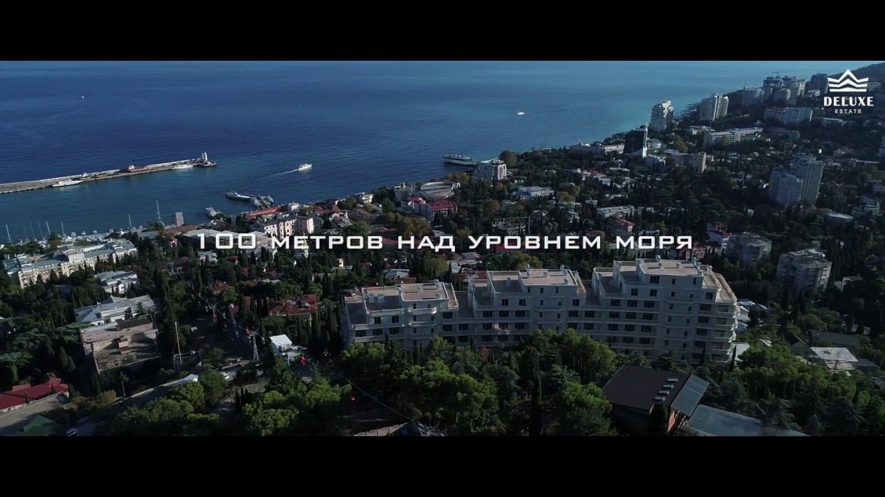 Недвижимость в Ялте. Квартира в Ялте ЖК Аквамарин!