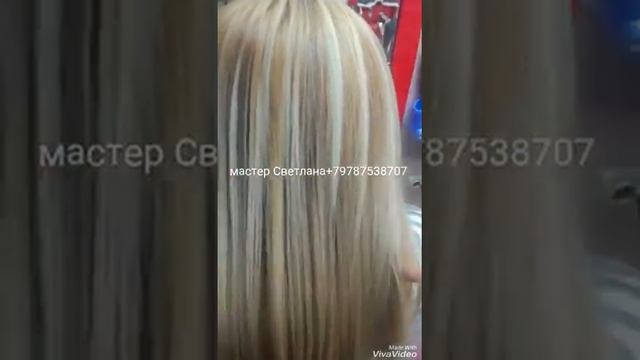 Мраморное окрашивание волос