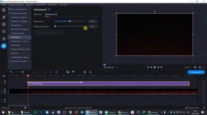 Как анимировать объекты и титры в Movavi Видеоредактор Плюс 2022