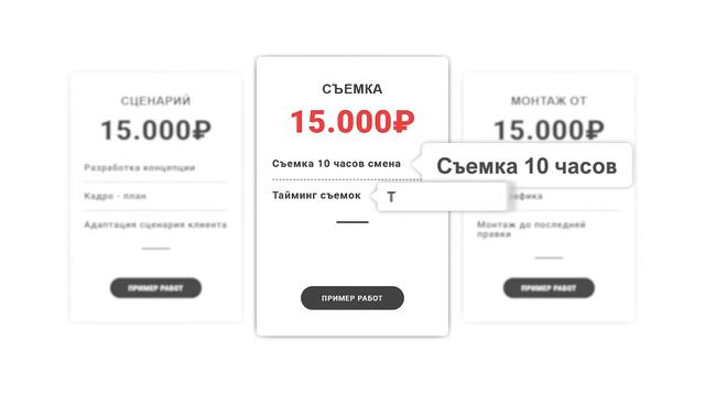 Виды услуг по производству видео ‣ krik.pro смотреть онлайн