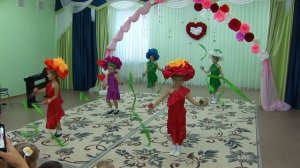 Танец цветов