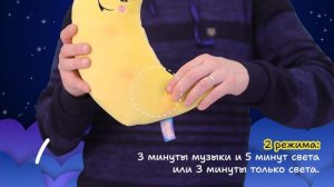 Мягкие интерактивные игрушки для сна "Зверюшки-баюшки ЛУНАТИКИ"
