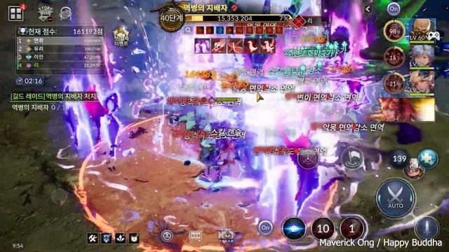 Seven Knights 2 - Guild Raid [ Plague Lands ] *NEW* (KR) смотреть онлайн