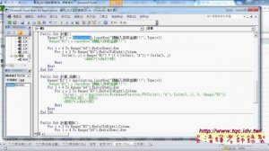 07 如何利用APPLICATION的INPUTBOX方法避免錯誤東吳EXCEL VBA雲端資料庫 吳老師2