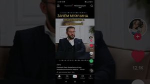 Психолог Марк Бартон