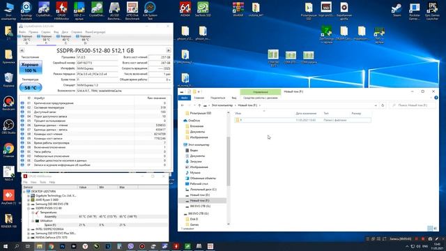 SSD GOODRAM PX500 512GB SSDPR-PX500-512-80 смотреть онлайн