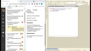 VanessaADD. Дымовые тесты для 1С и вывод результата в отчет Allure. Проверяем доработки в расширени