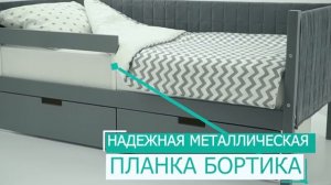 Обзор на мягкую кровать тахту серии «Svogen» от мебельной фабрики «Бельмарко»