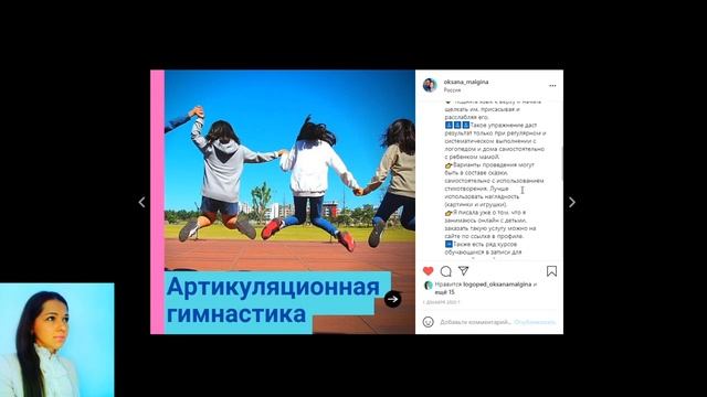 Артикуляционная гимнастика для постановки звука [Р]. Упражнение «Лошадка».