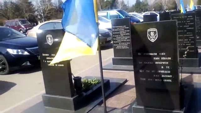 Кривой Рог Центральное кладбище где похоронен ребята с Кривого Рога погибшие на Донбассе.