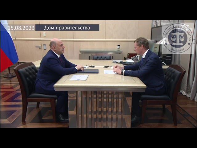 Итоги налоговых поступлений за первое полугодие 2024 года