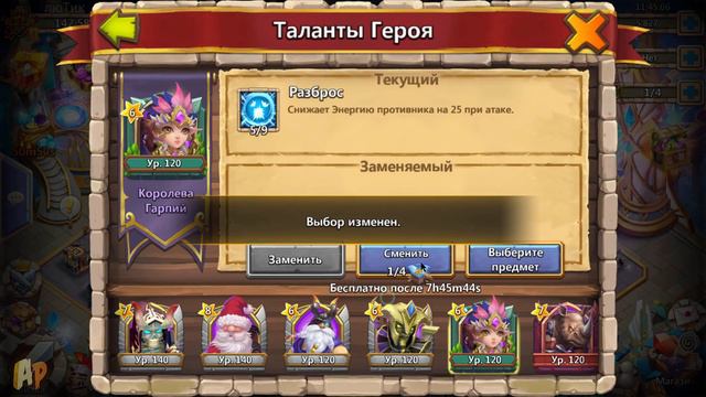 ЛЮТИК, НОВЫЕ ХАЛЯВНЫЕ ПРИЗЫ В КАРТЕ БОГАТСТВА, ВОЛНА АН, СУНДУКИ ЗАМКА, Castle Clash смотреть онлайн