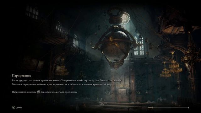 Elden Ring Магический [05] смотреть онлайн