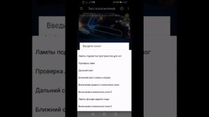 OBDeleven #27 Skoda Yeti 2013 диагностика + OCApks