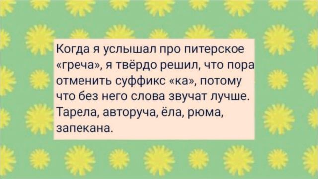 Муж ушел в ВАННУЮ, чтобы ТАЙКОМ... Веселый анекдот дня. смотреть онлайн