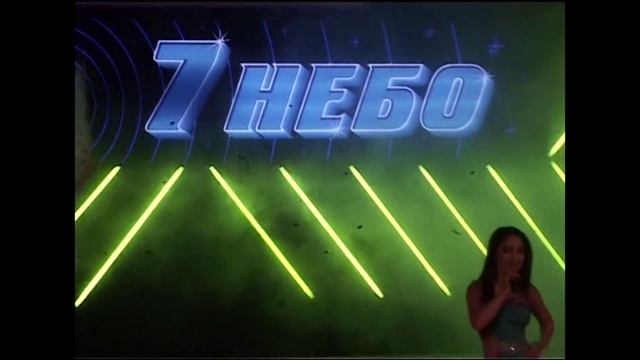 Джамиля - премия года 2010 7 небо смотреть онлайн