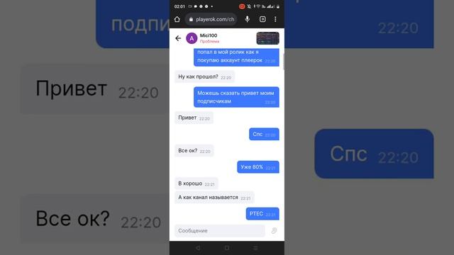 видео для плеерок