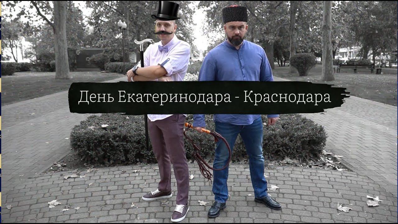 От крепости до мегаполиса. День города смотреть онлайн