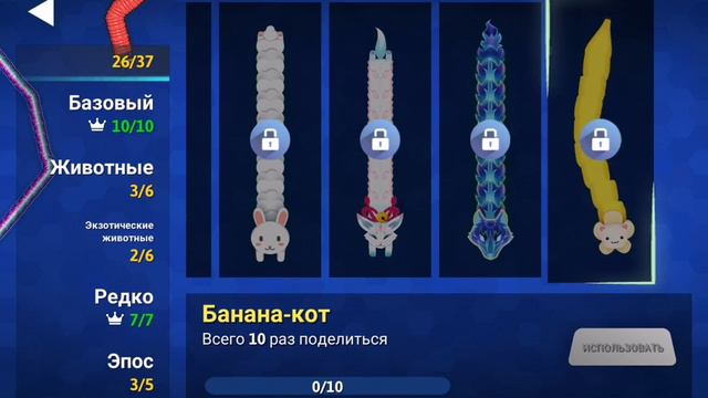 Как с 0 дастигнуть 10000 и больше в игре Snake. io или червяки онлайн битвы полезные факты о игре смотреть онлайн