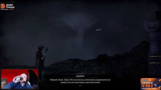 ФИНАЛ ДИАБЛО 4 (ХАРДКОР) | ДИАБЛОХАТА #voodoosh #c_a_k_e #recrent #diablo4 смотреть онлайн